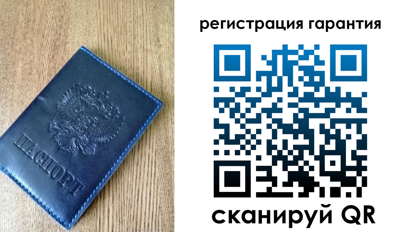 временная регистрация гарантия в Харабали